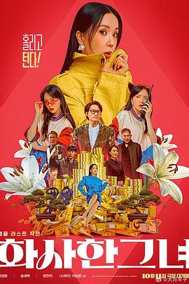 91精品综合久久久久久五月天