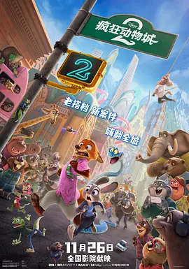 五月天综合激情网